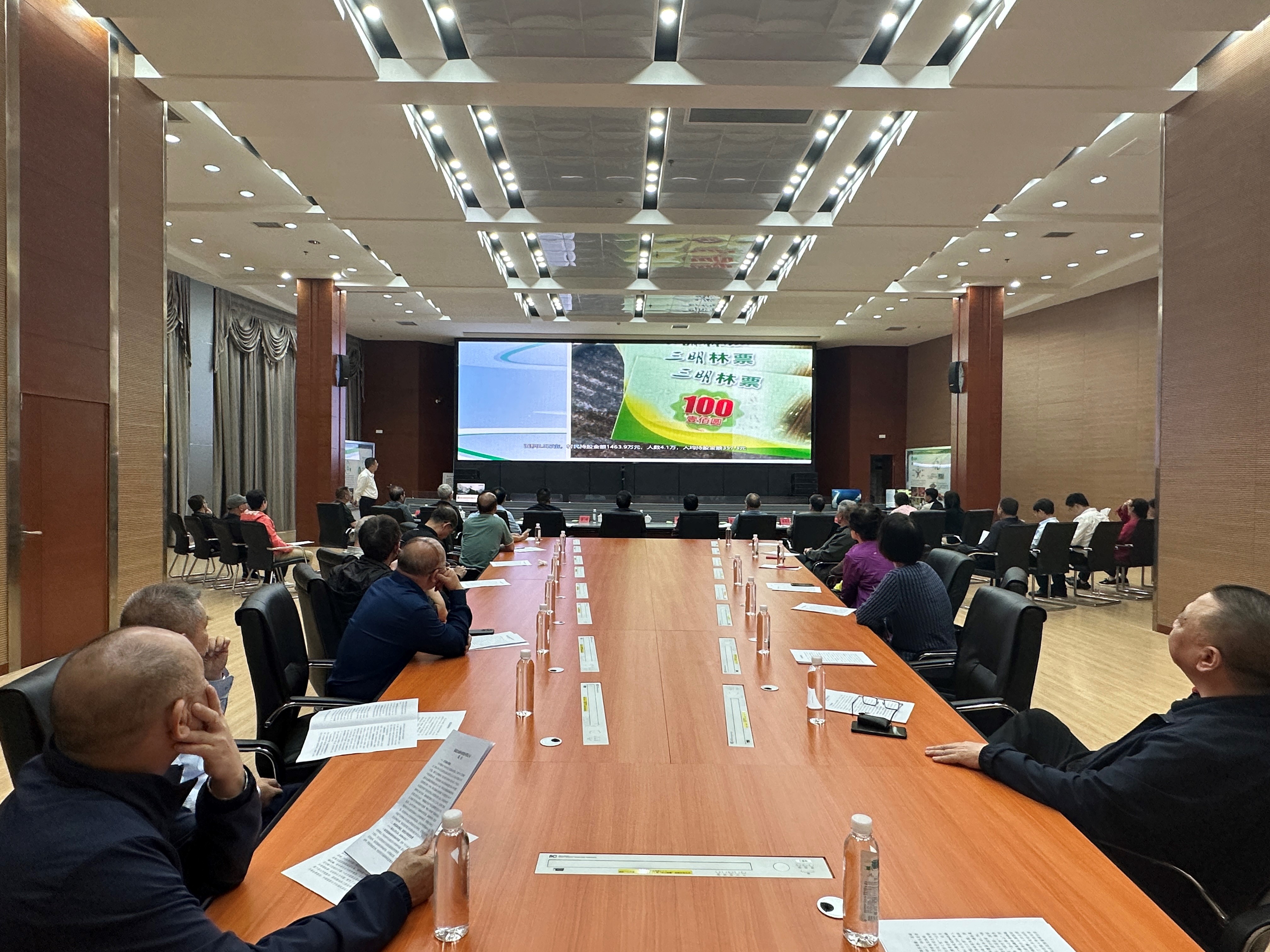 省國資學(xué)會(huì)至福建金森開展調(diào)研