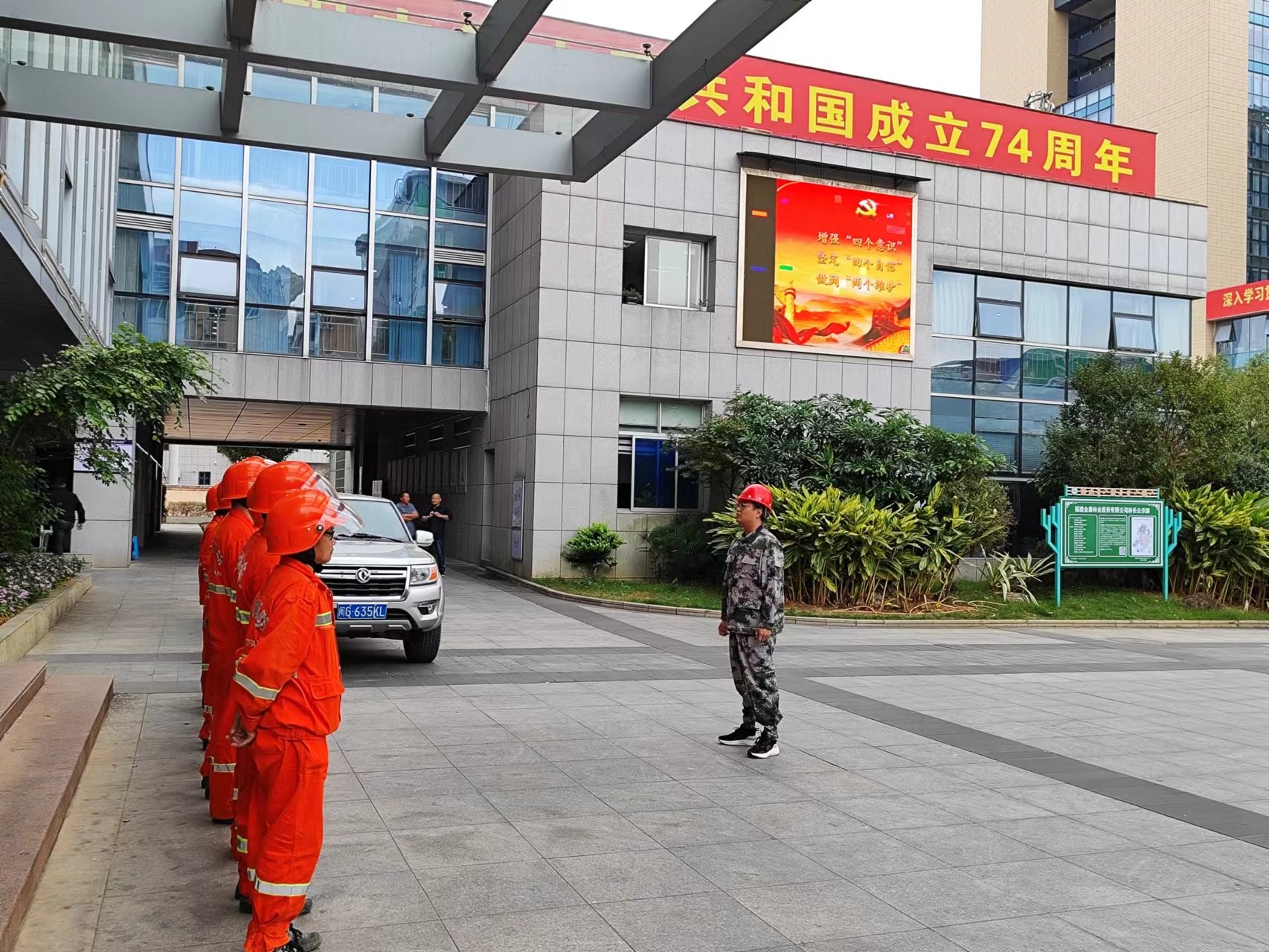 悠悠森林情，寸寸防火心