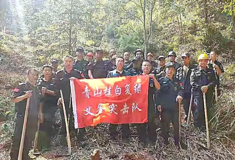 干好每一天|青山掛白我復(fù)綠，無(wú)私奉獻(xiàn)金森人——資源保護(hù)部義務(wù)突擊隊(duì)工作記實(shí)