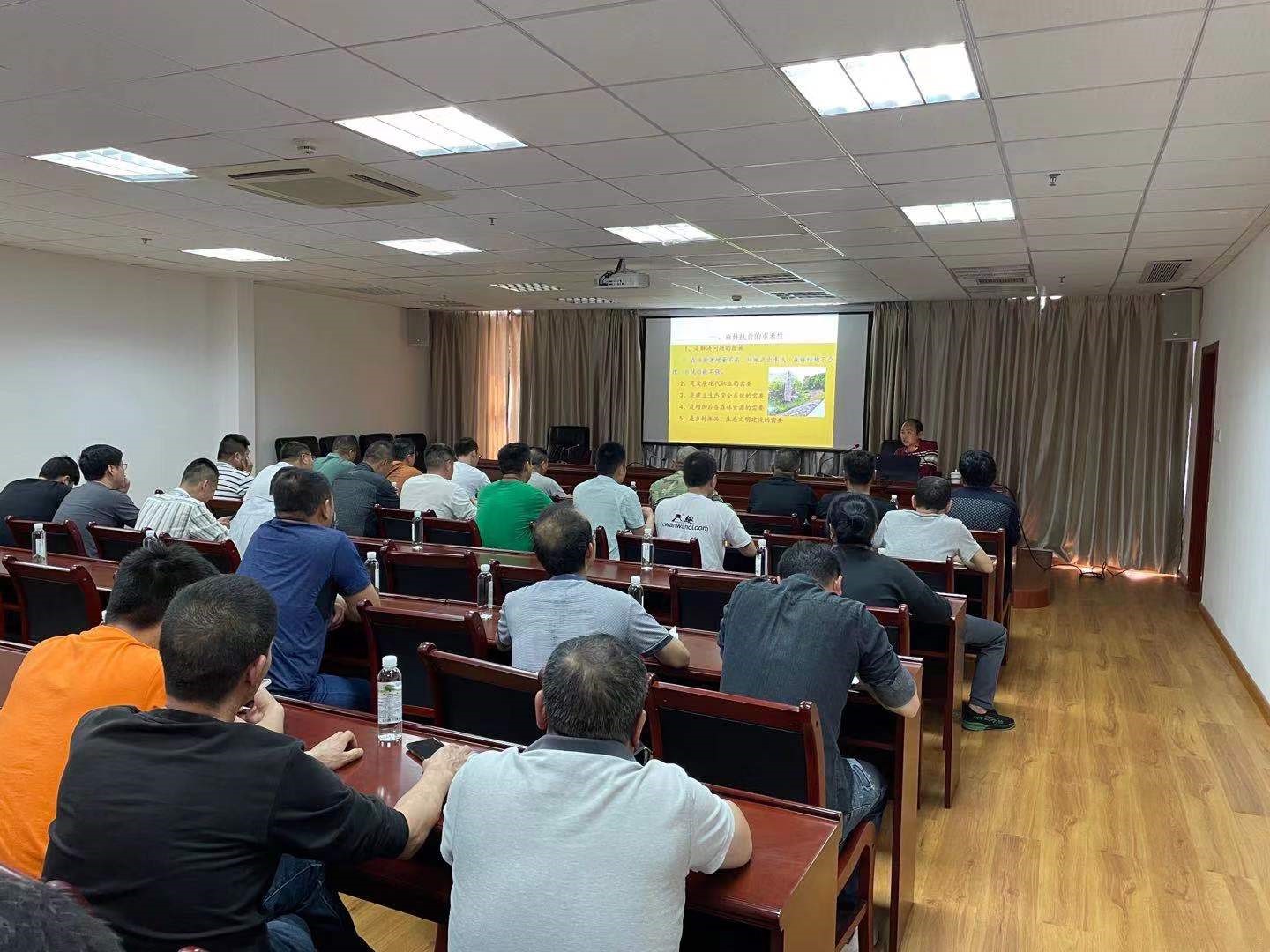 福建金森林業(yè)股份有限公司舉辦森林撫育采伐作業(yè)要點(diǎn)培訓(xùn)會