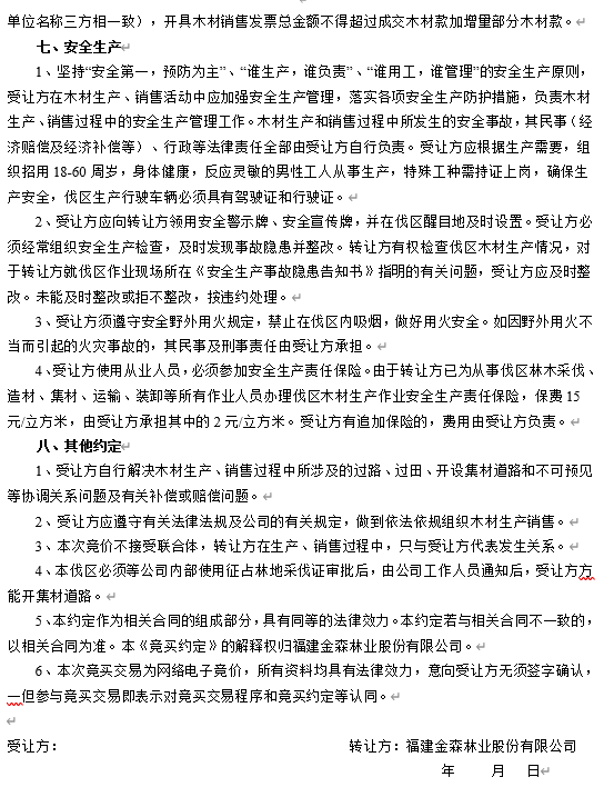 1634371327901962.png image.png