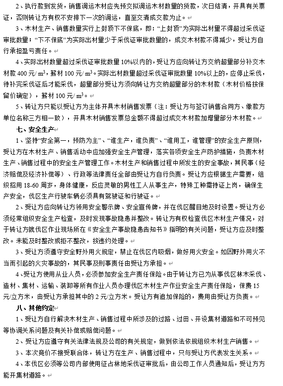 1636016788766855.png image.png