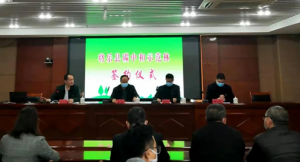 福建金森參與首個縣級碳中和示范林項(xiàng)目