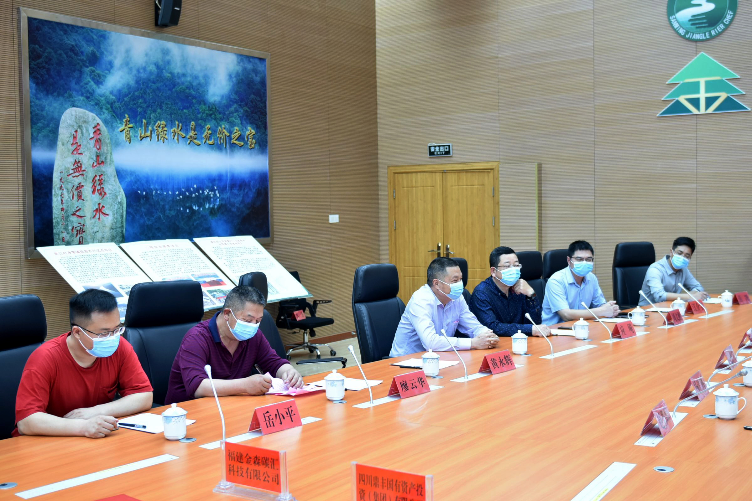福建金森與四川南江縣合作簽約，攜手林業(yè)碳匯產業(yè)發(fā)展