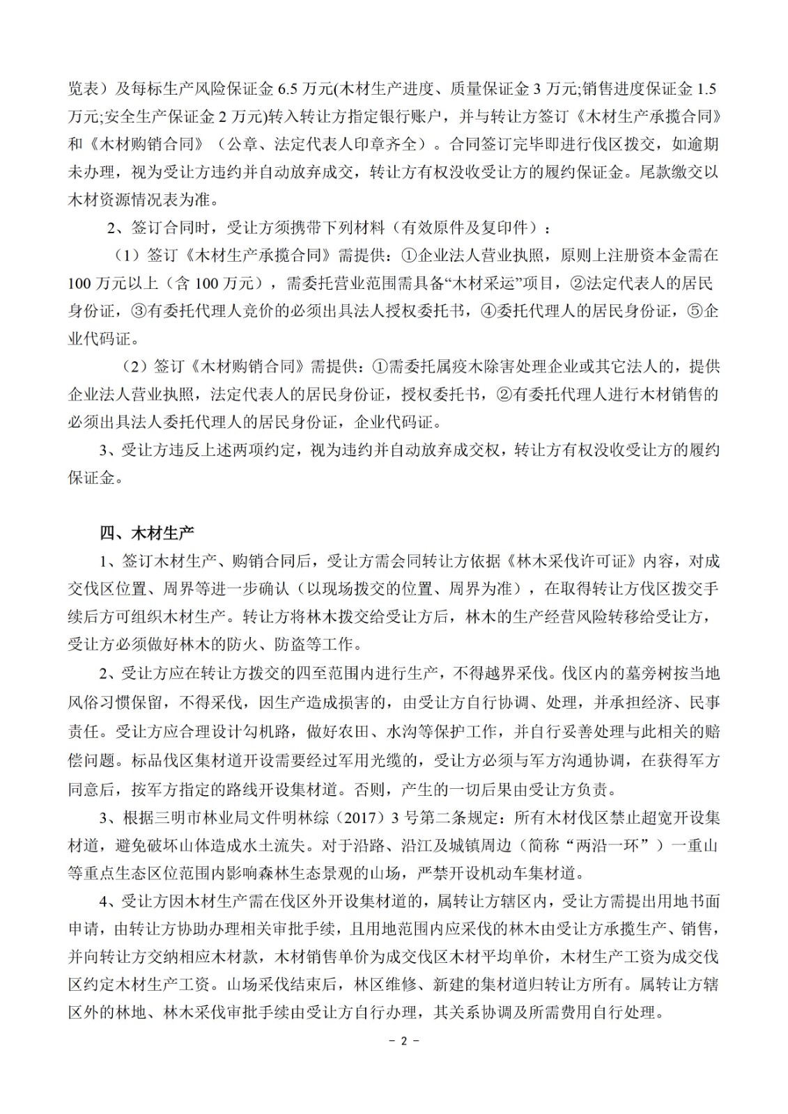 1655197536243701.jpg 1655197536243701.jpg