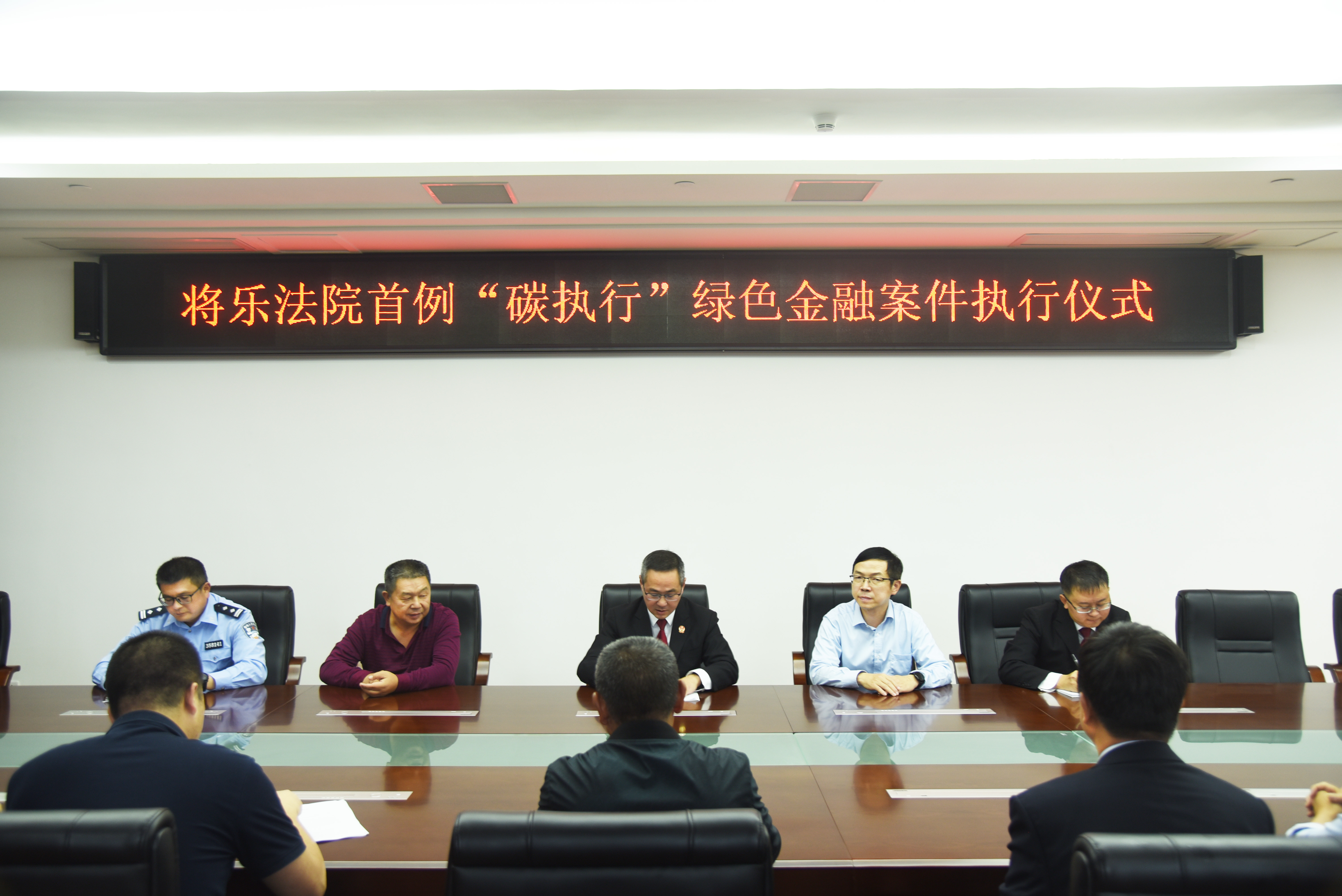 福建金森探索“生態(tài)司法+碳執(zhí)行”模式 福建金森探索“生態(tài)司法+碳執(zhí)行”模式