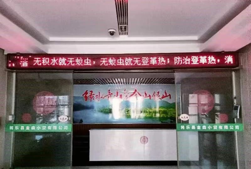 福建金森開展夏季愛國衛(wèi)生運(yùn)動(dòng) 福建金森開展夏季愛國衛(wèi)生運(yùn)動(dòng)