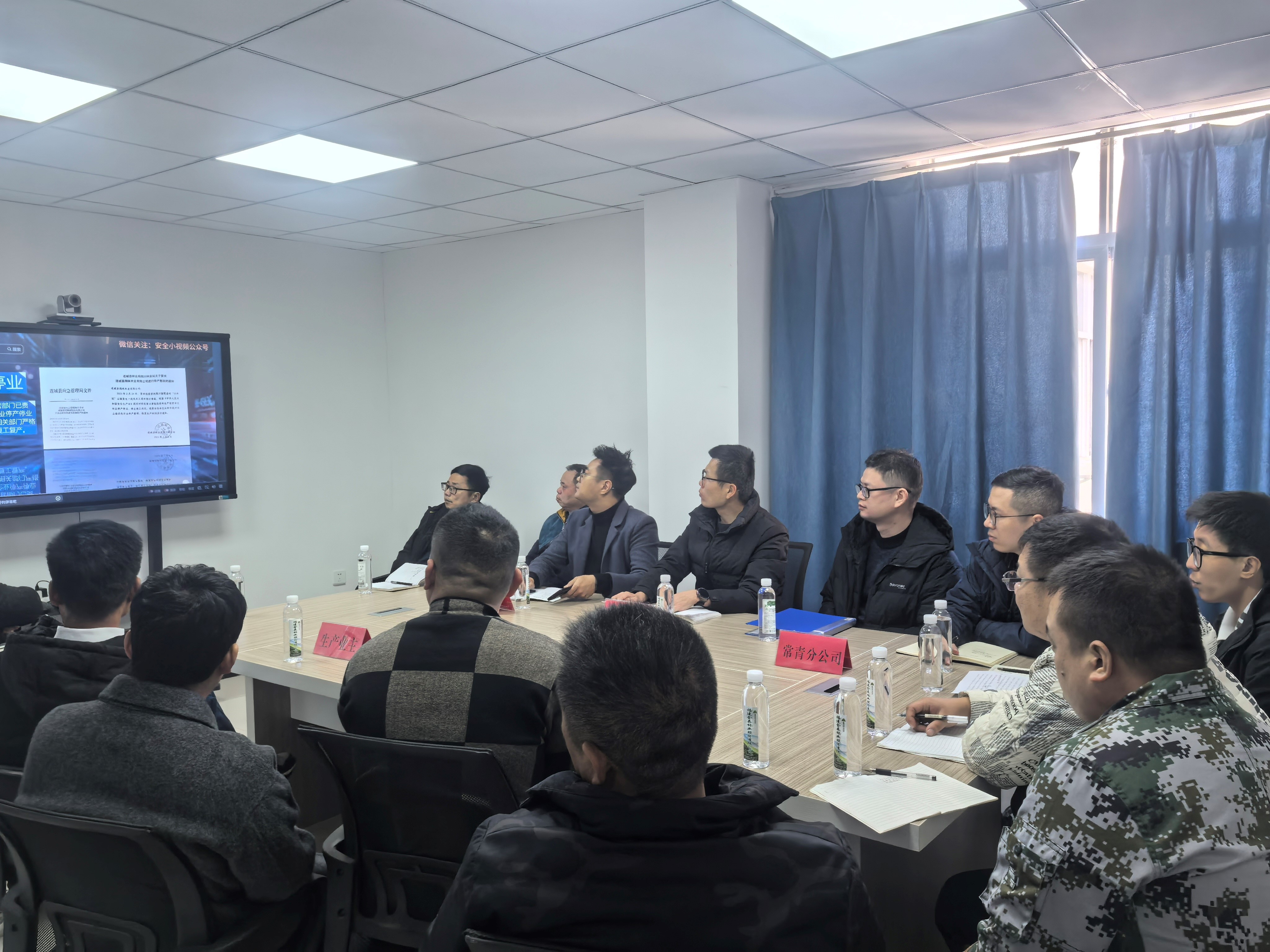 平安常青，我們在行動——常青分公司開展安全生產(chǎn)日活動